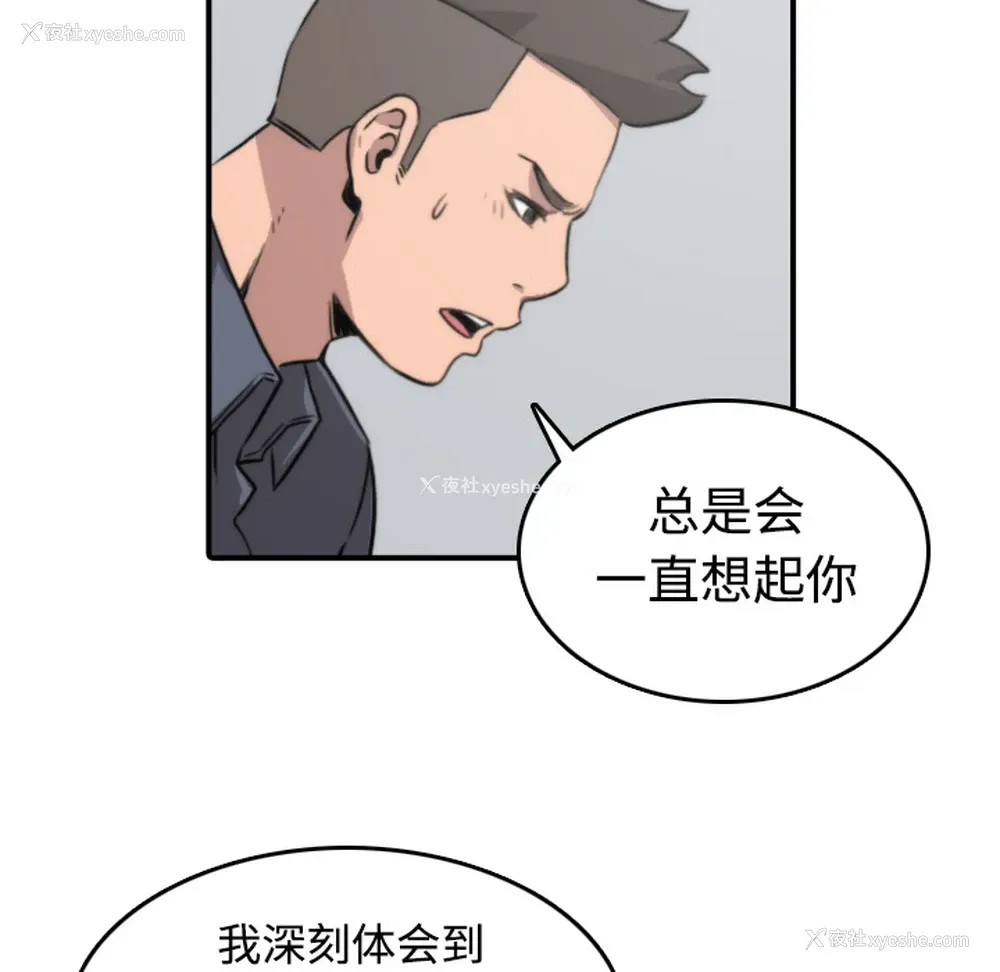 101P - 色花穴