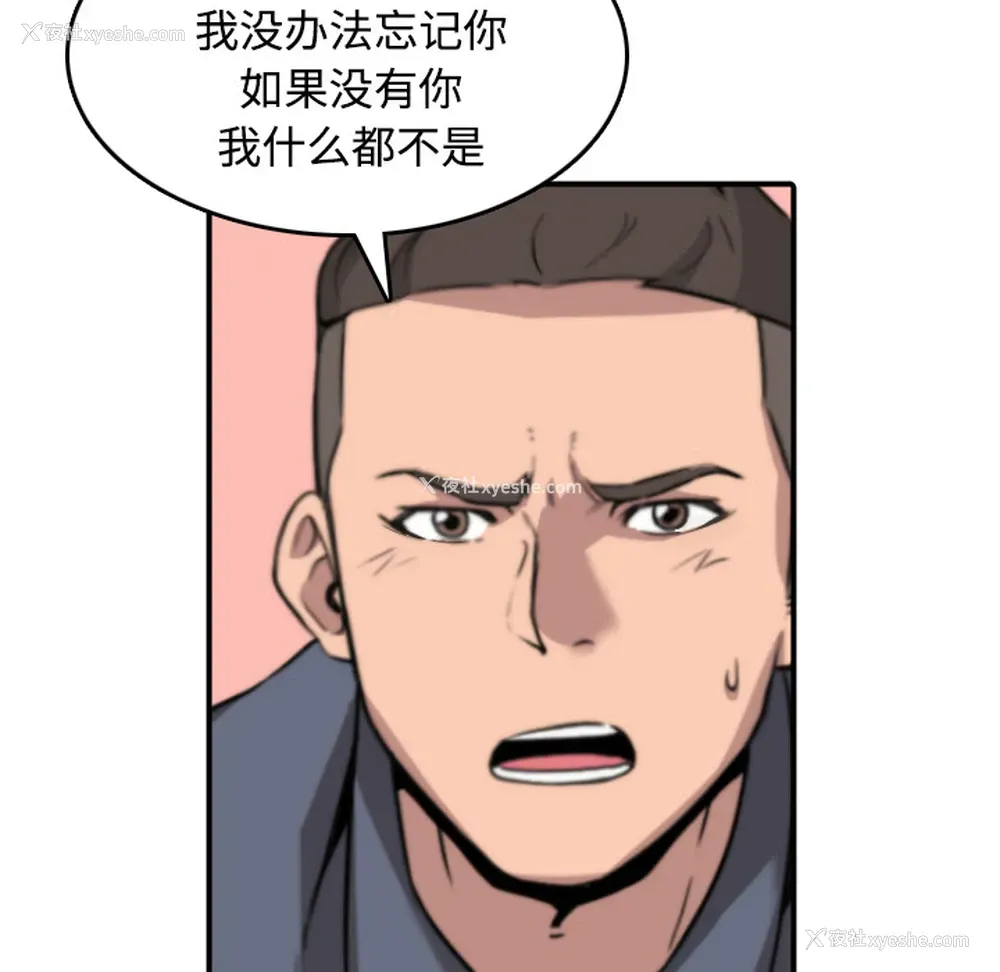 102P - 色花穴