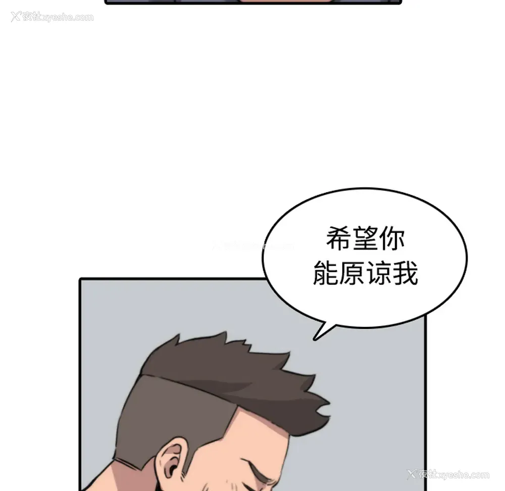 103P - 色花穴