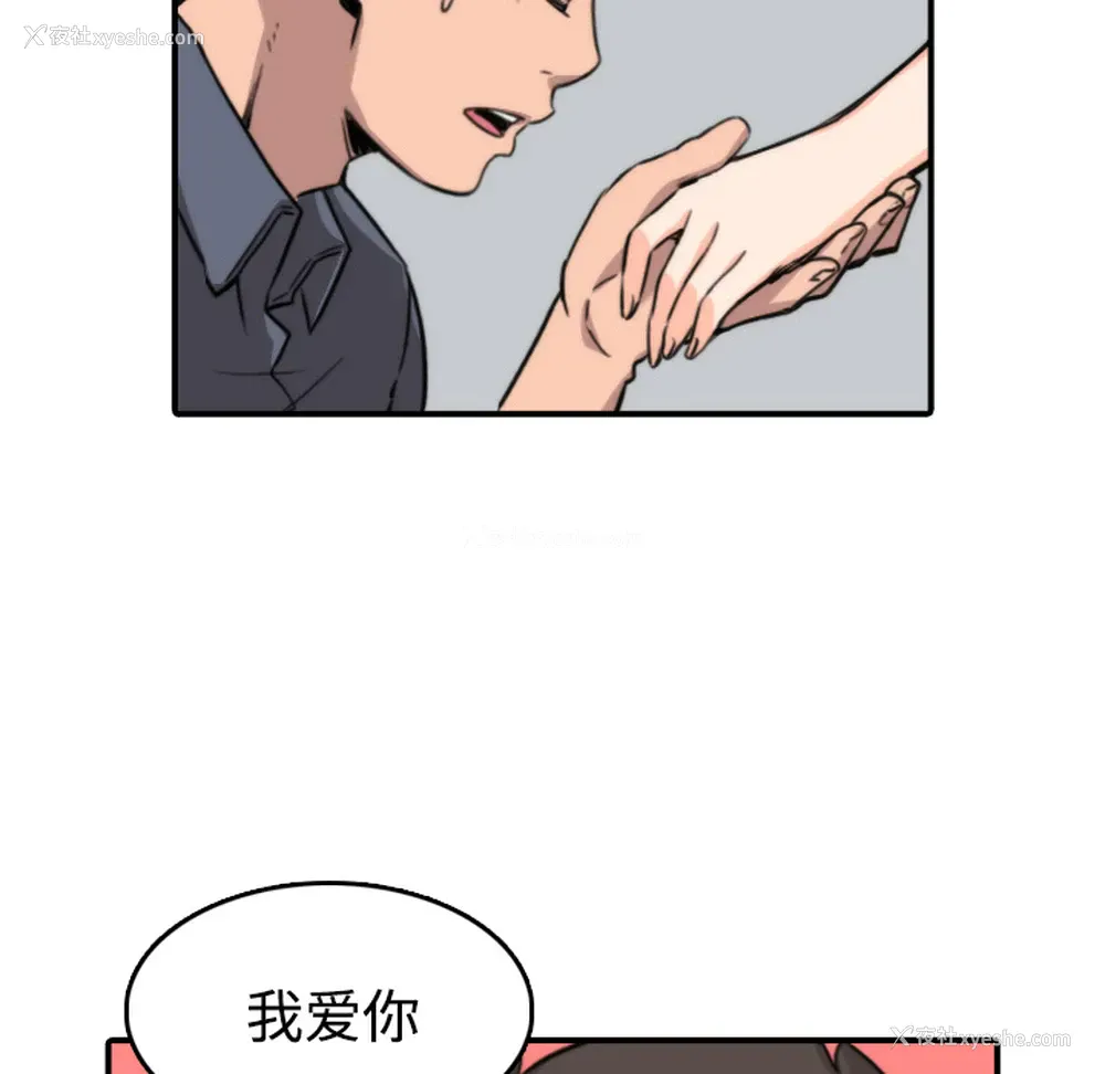 104P - 色花穴