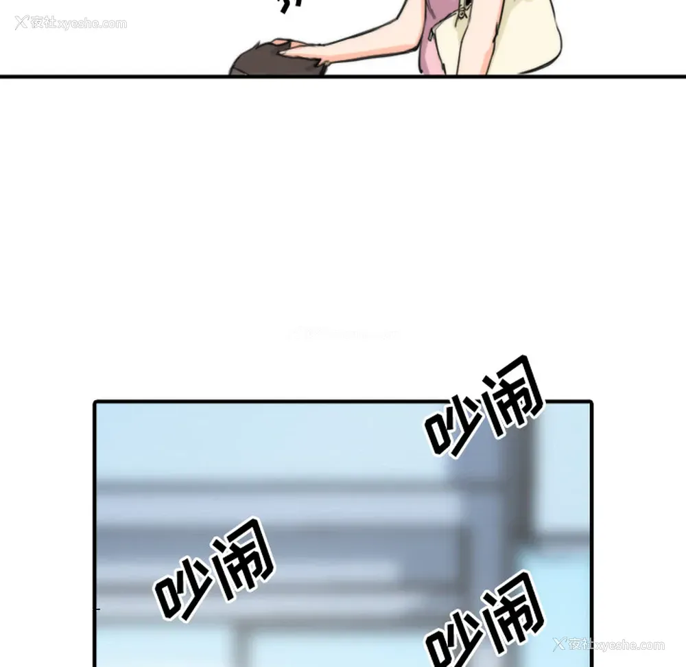 108P - 色花穴