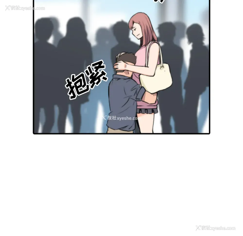 109P - 色花穴