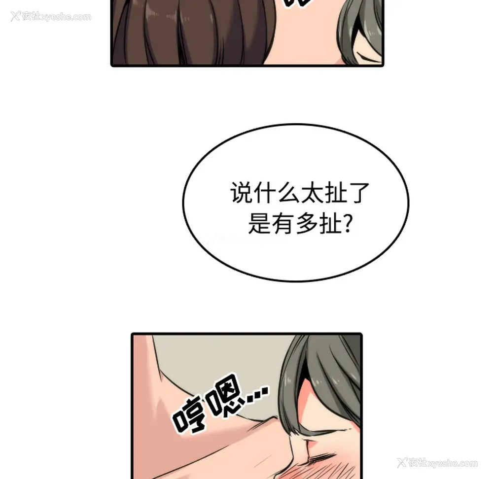 10P - 色花穴