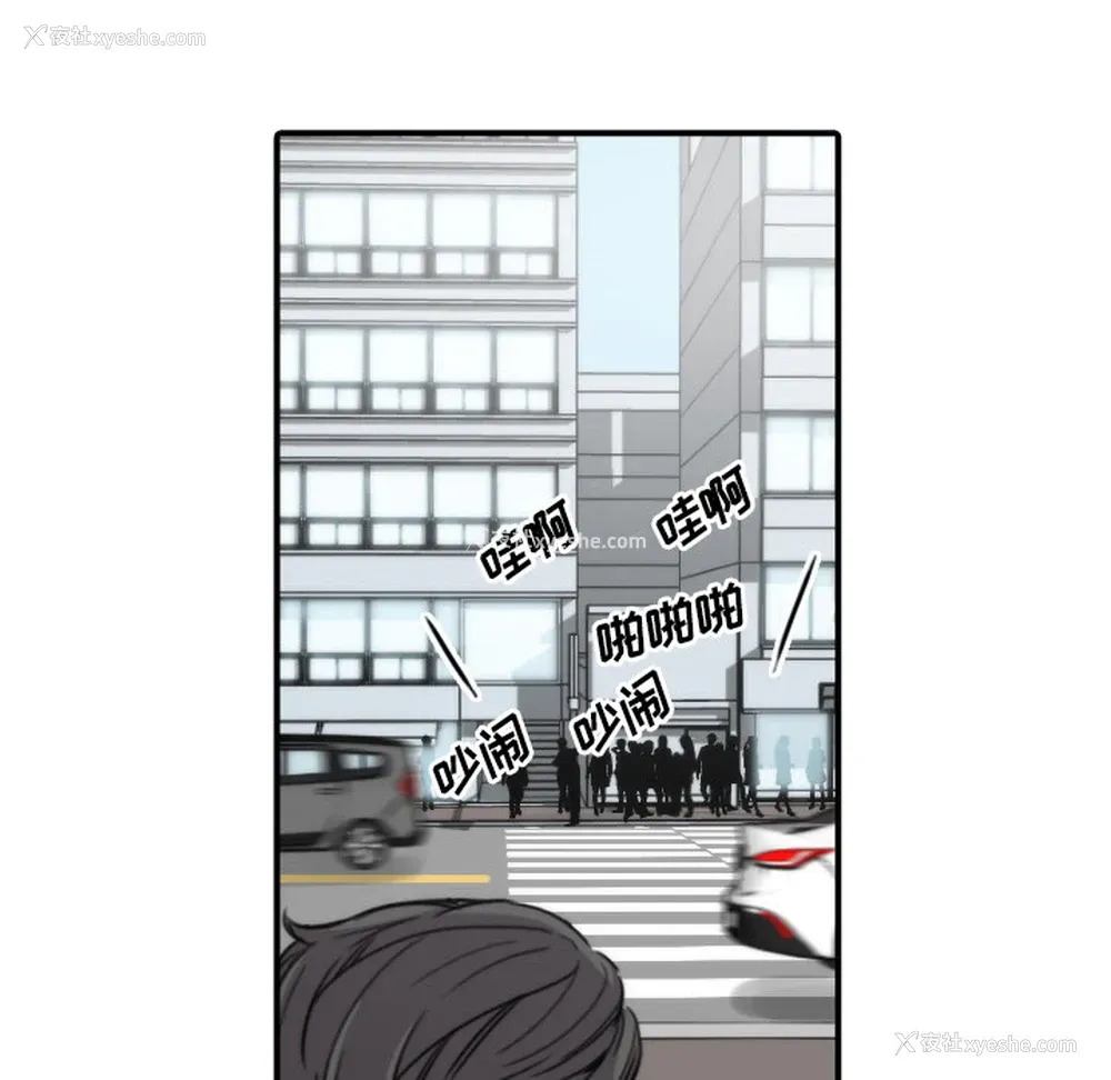 110P - 色花穴