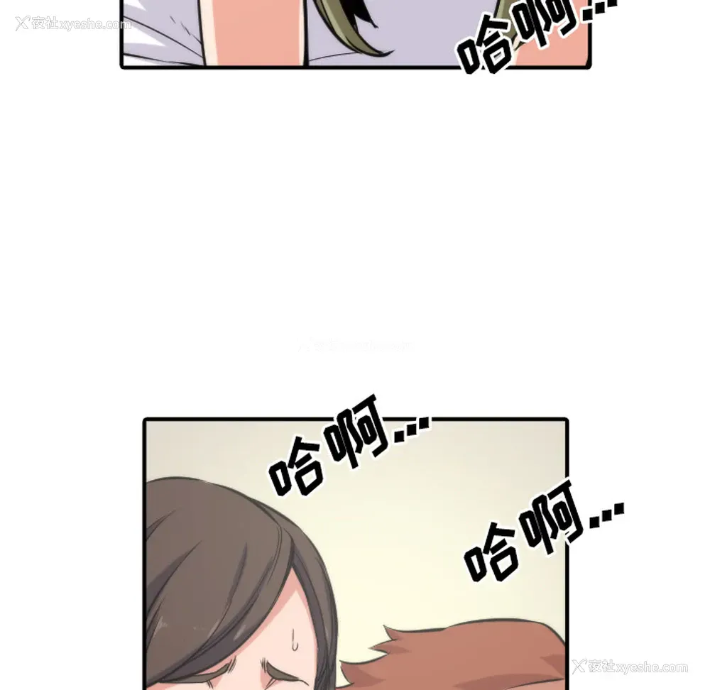 13P - 色花穴