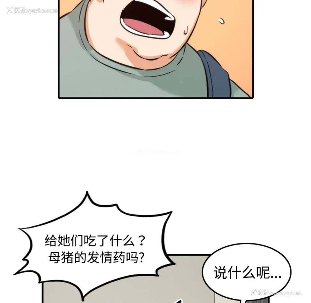 16P - 色花穴