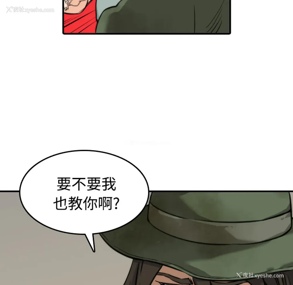 20P - 色花穴