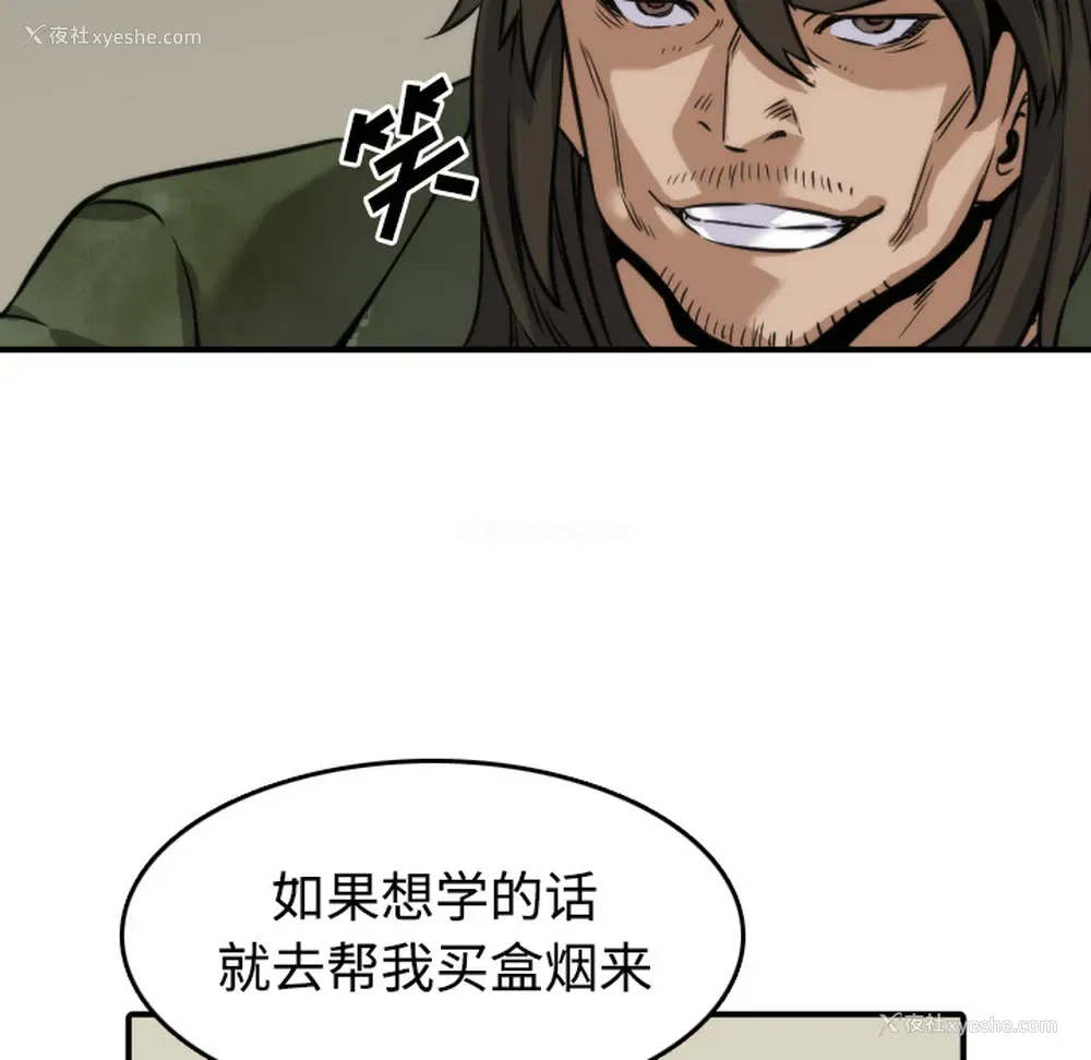 21P - 色花穴