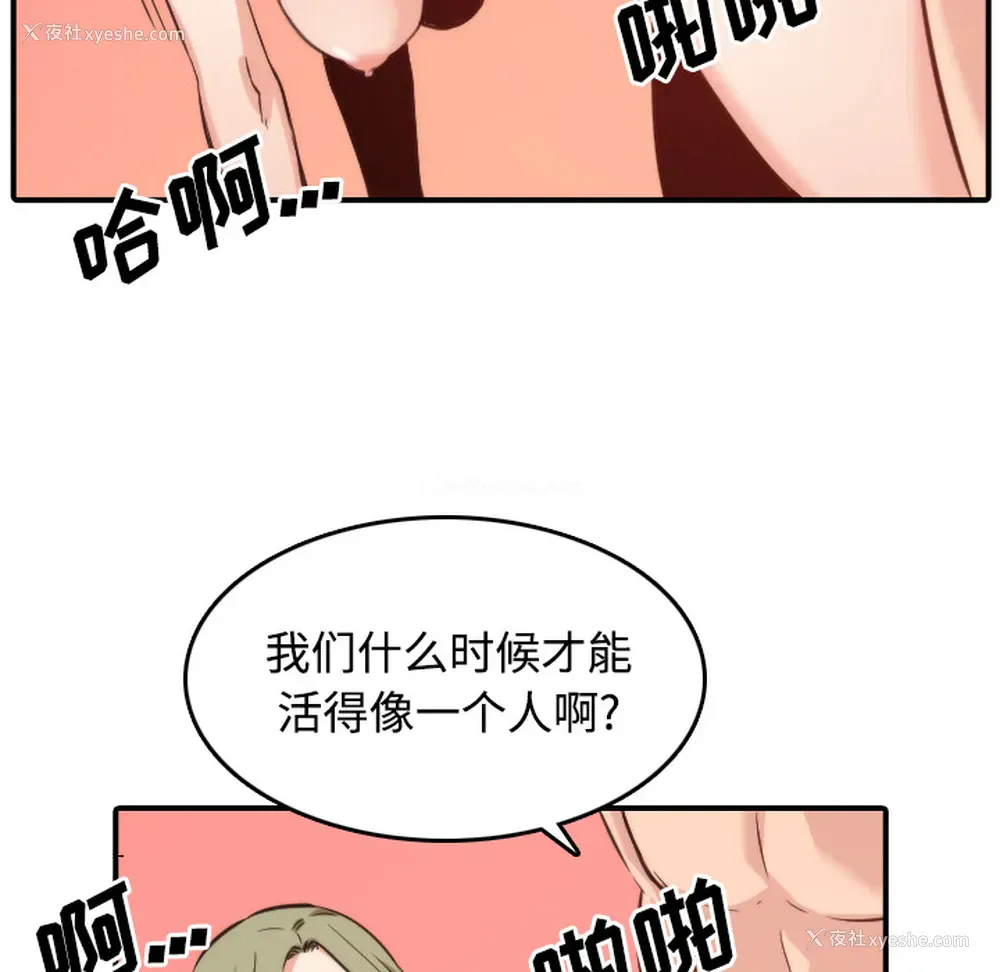 25P - 色花穴