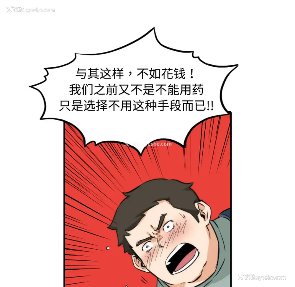 28P - 色花穴