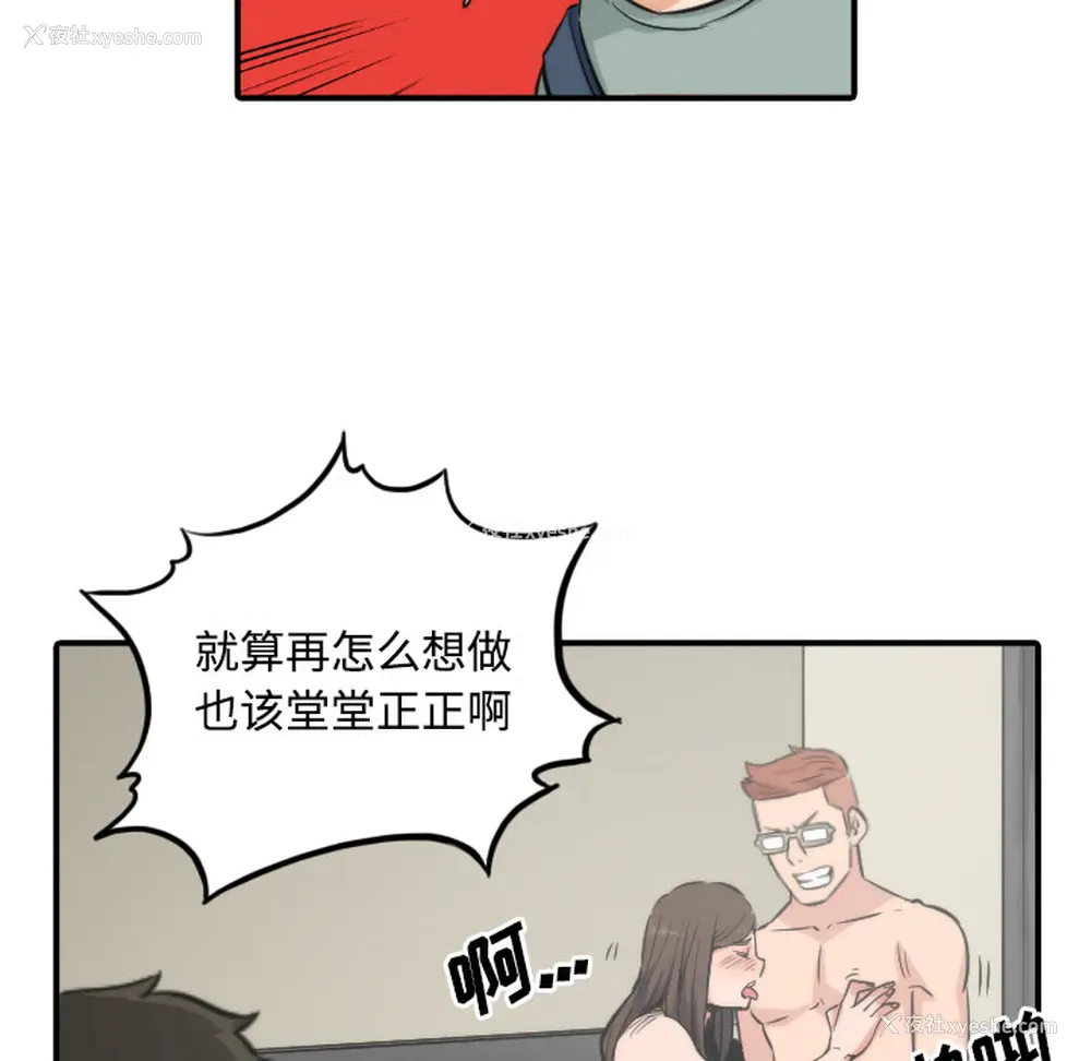 29P - 色花穴