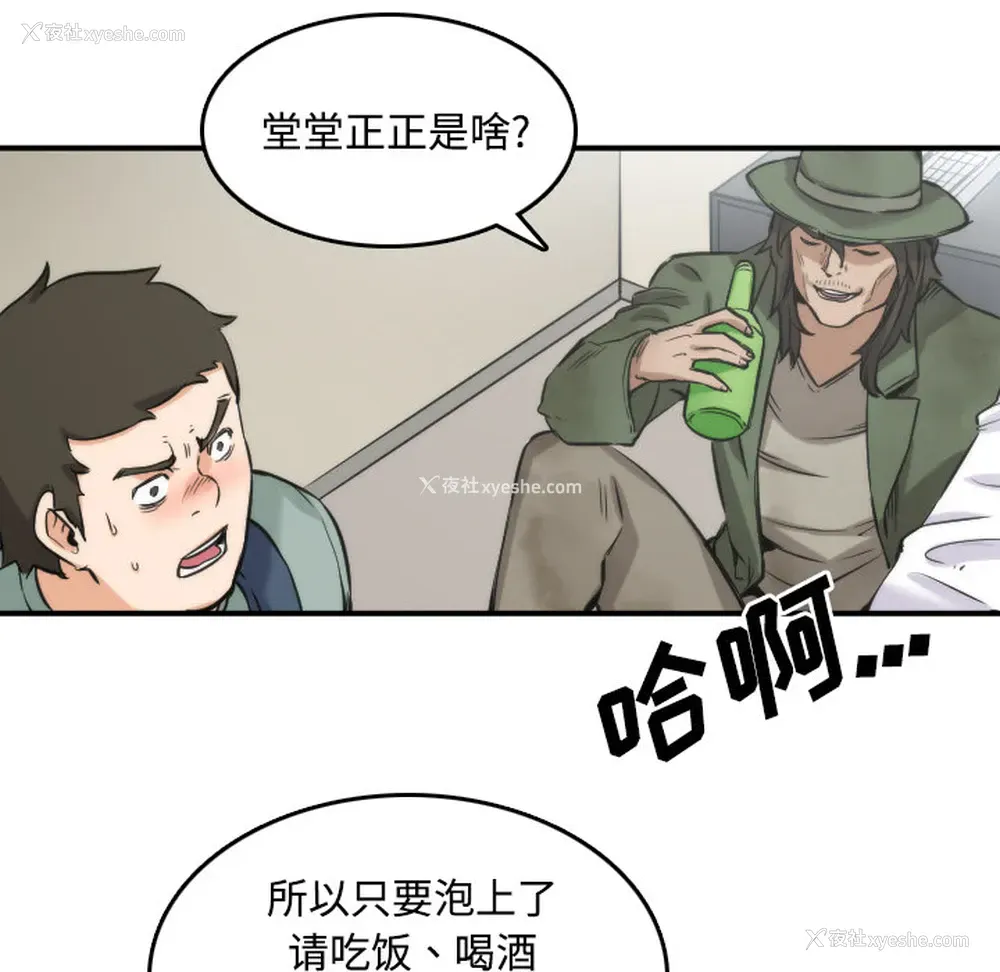 31P - 色花穴