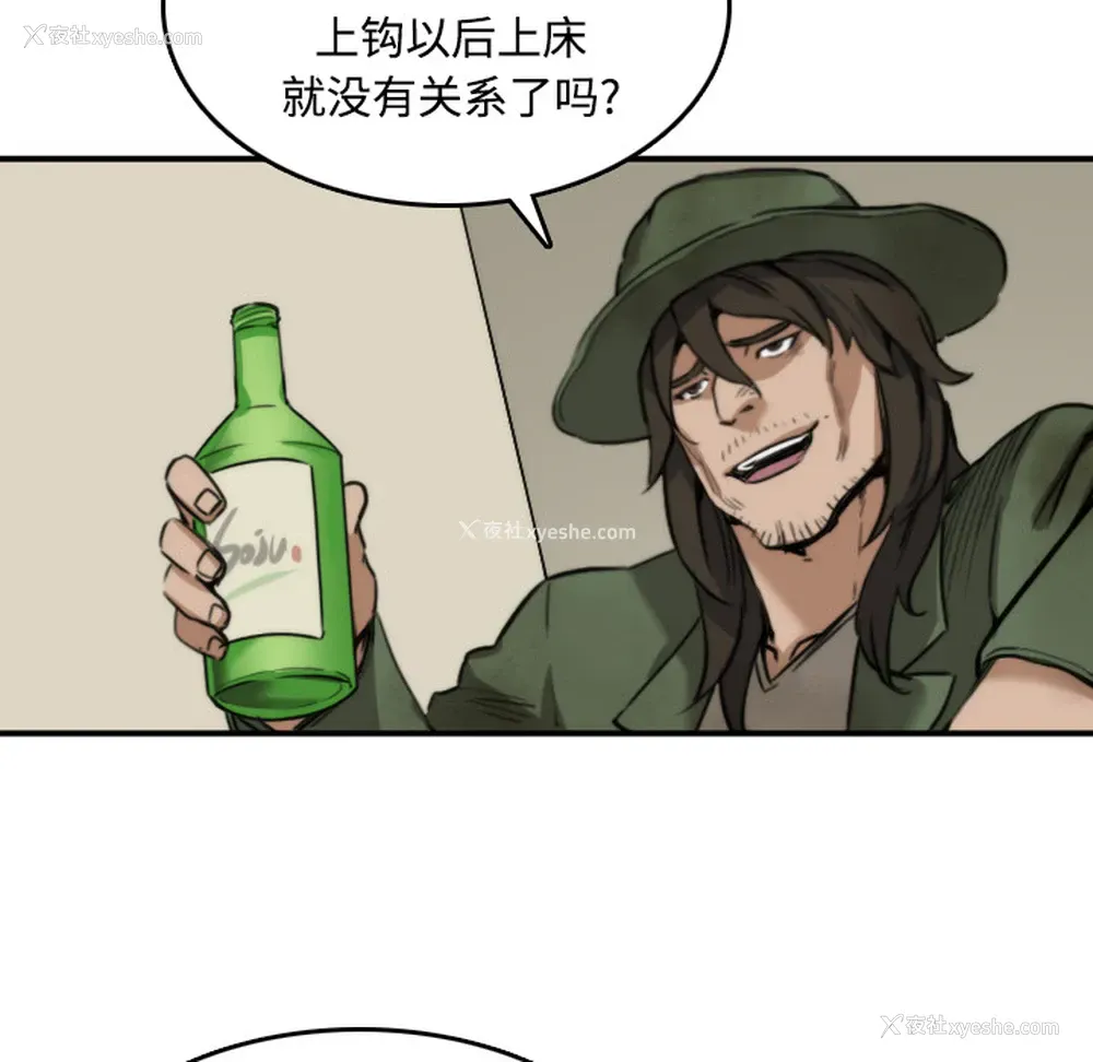 32P - 色花穴