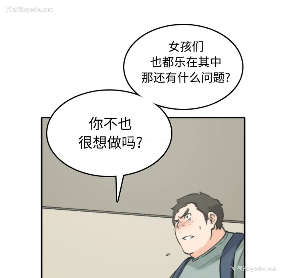 34P - 色花穴