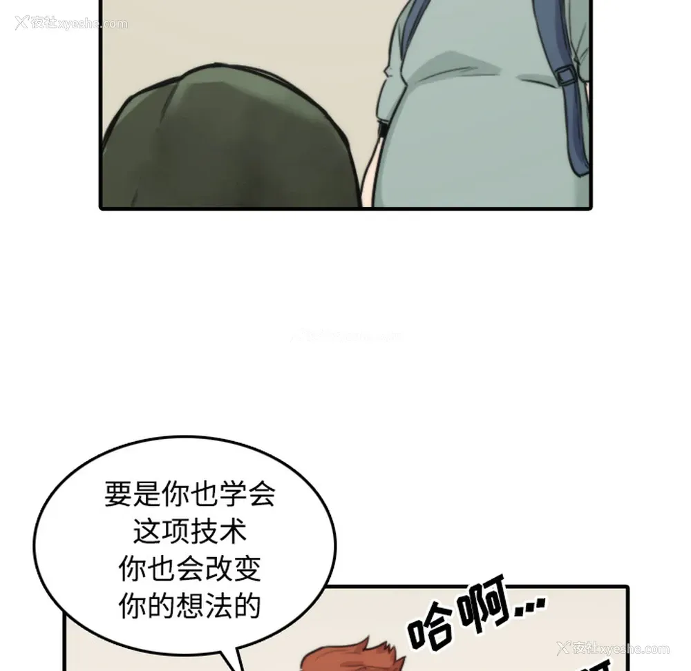 35P - 色花穴