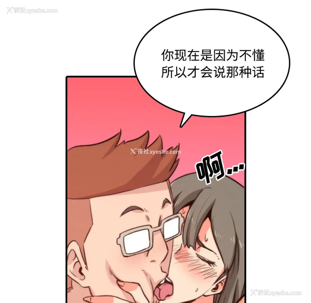 37P - 色花穴