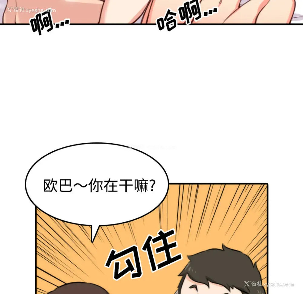 41P - 色花穴