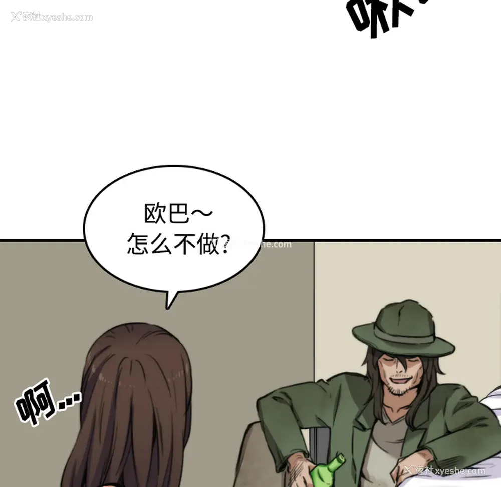 46P - 色花穴