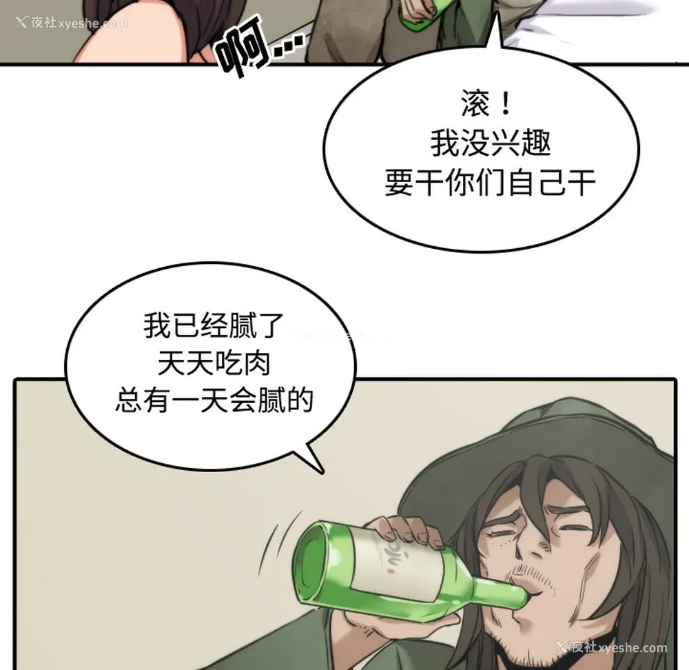 47P - 色花穴