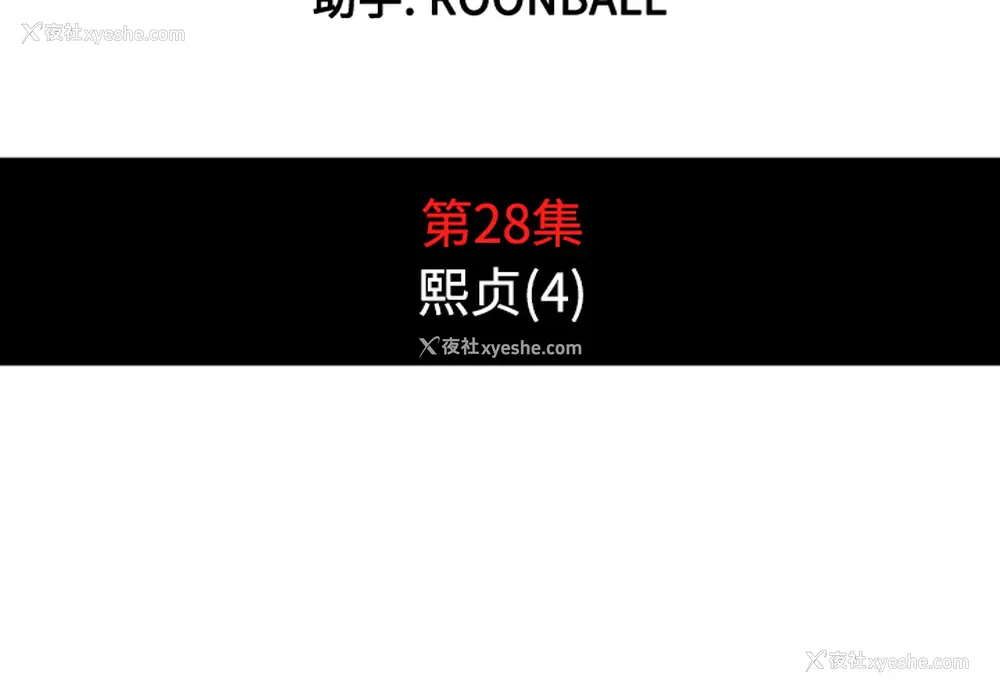 4P - 色花穴