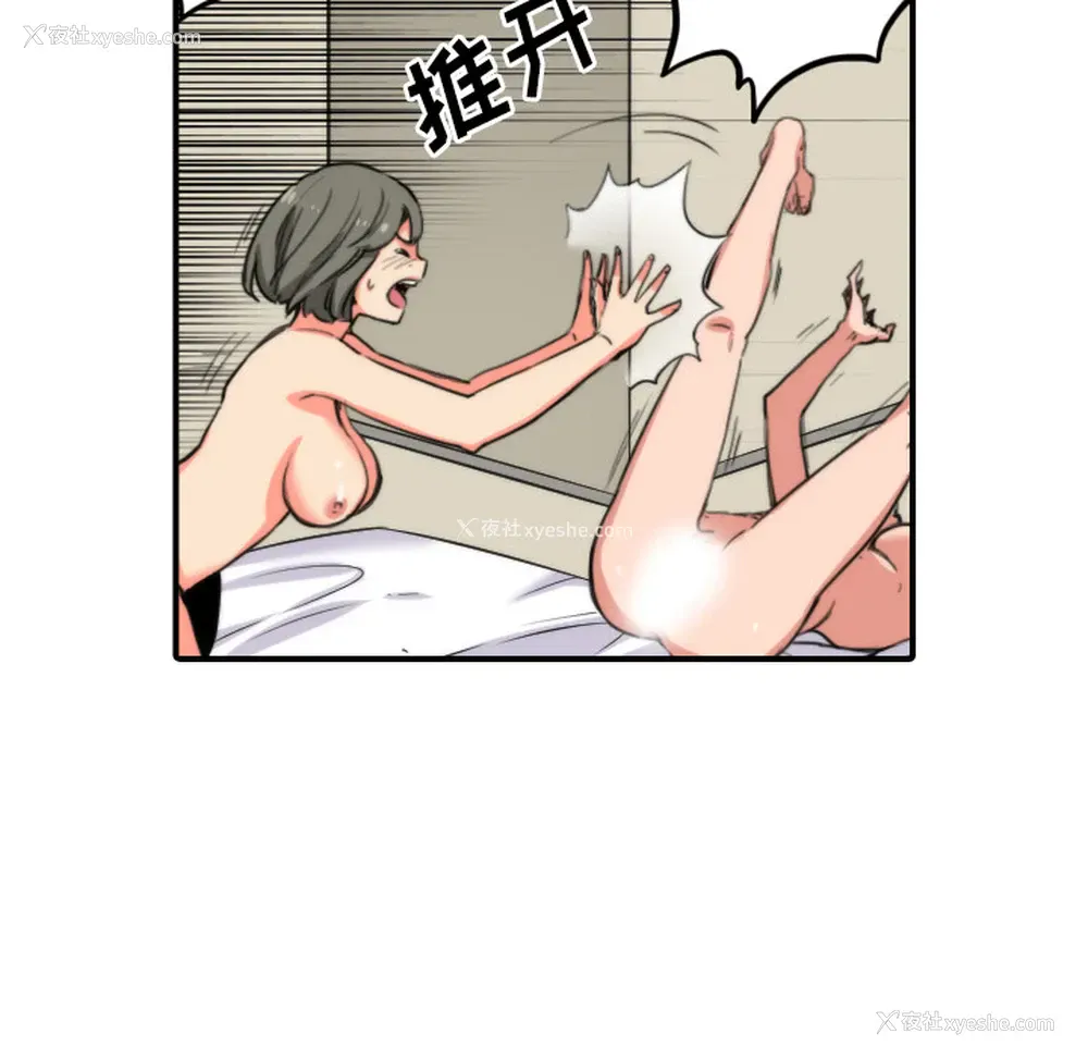 50P - 色花穴