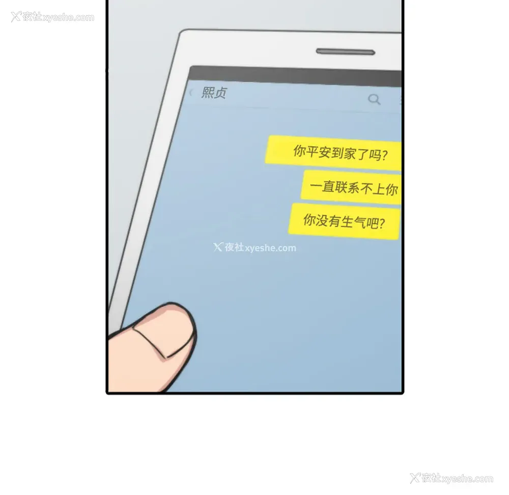 59P - 色花穴