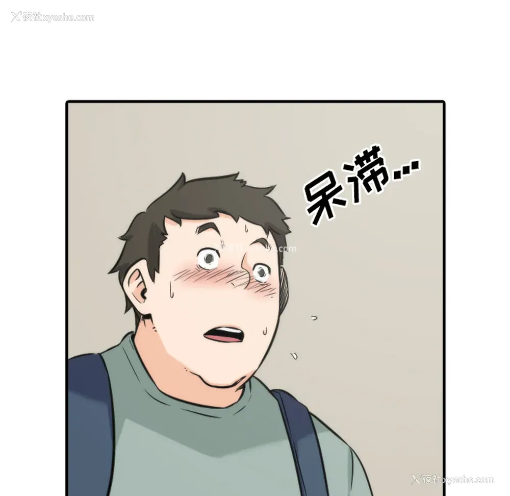 5P - 色花穴