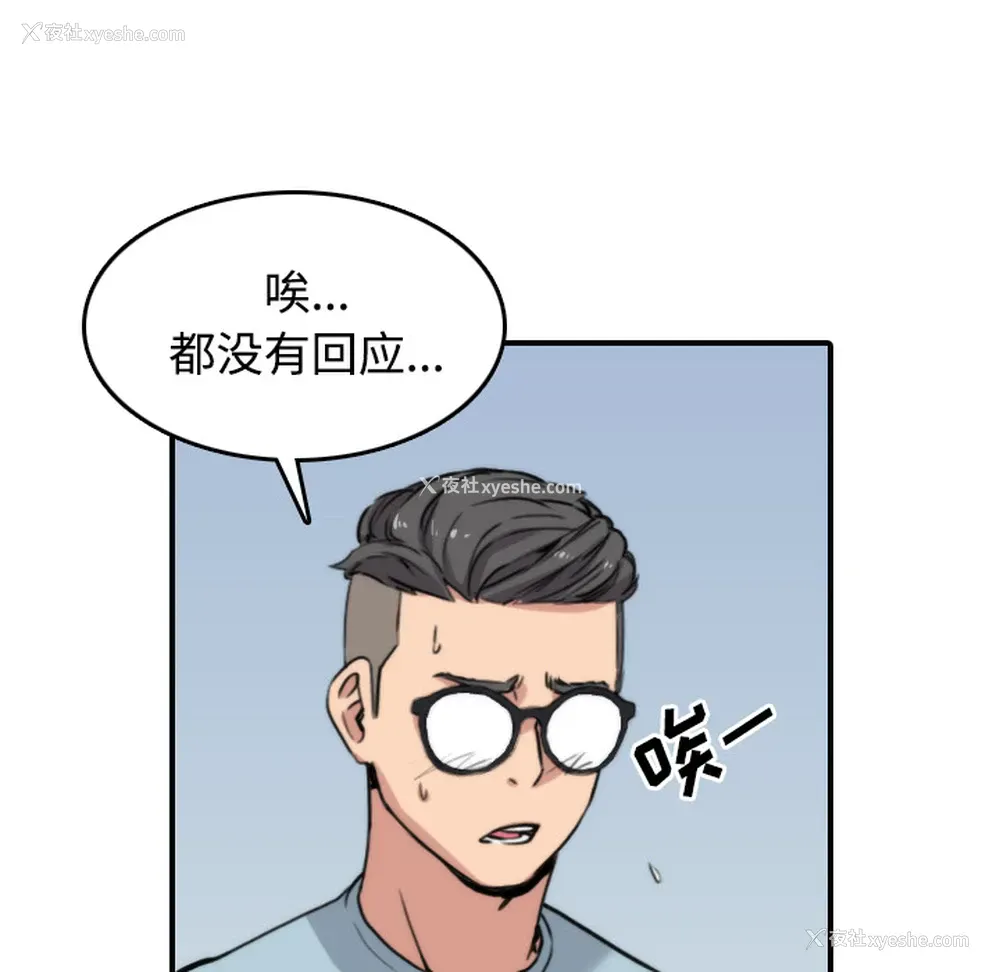 60P - 色花穴