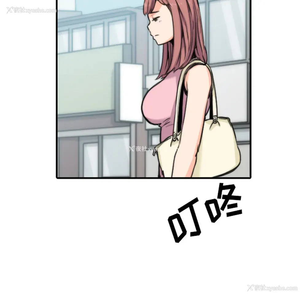 62P - 色花穴