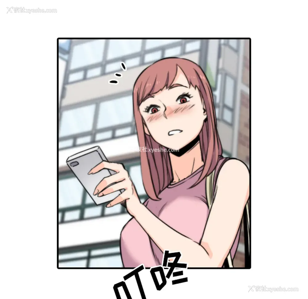 63P - 色花穴