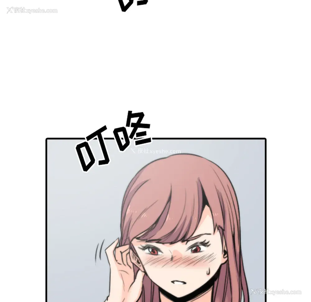 64P - 色花穴