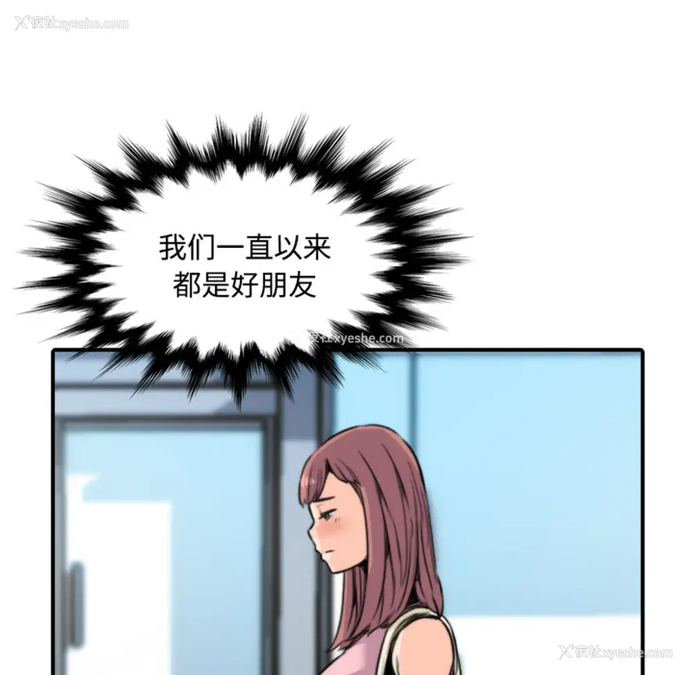 68P - 色花穴