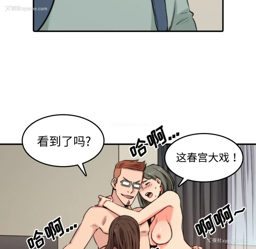 6P - 色花穴
