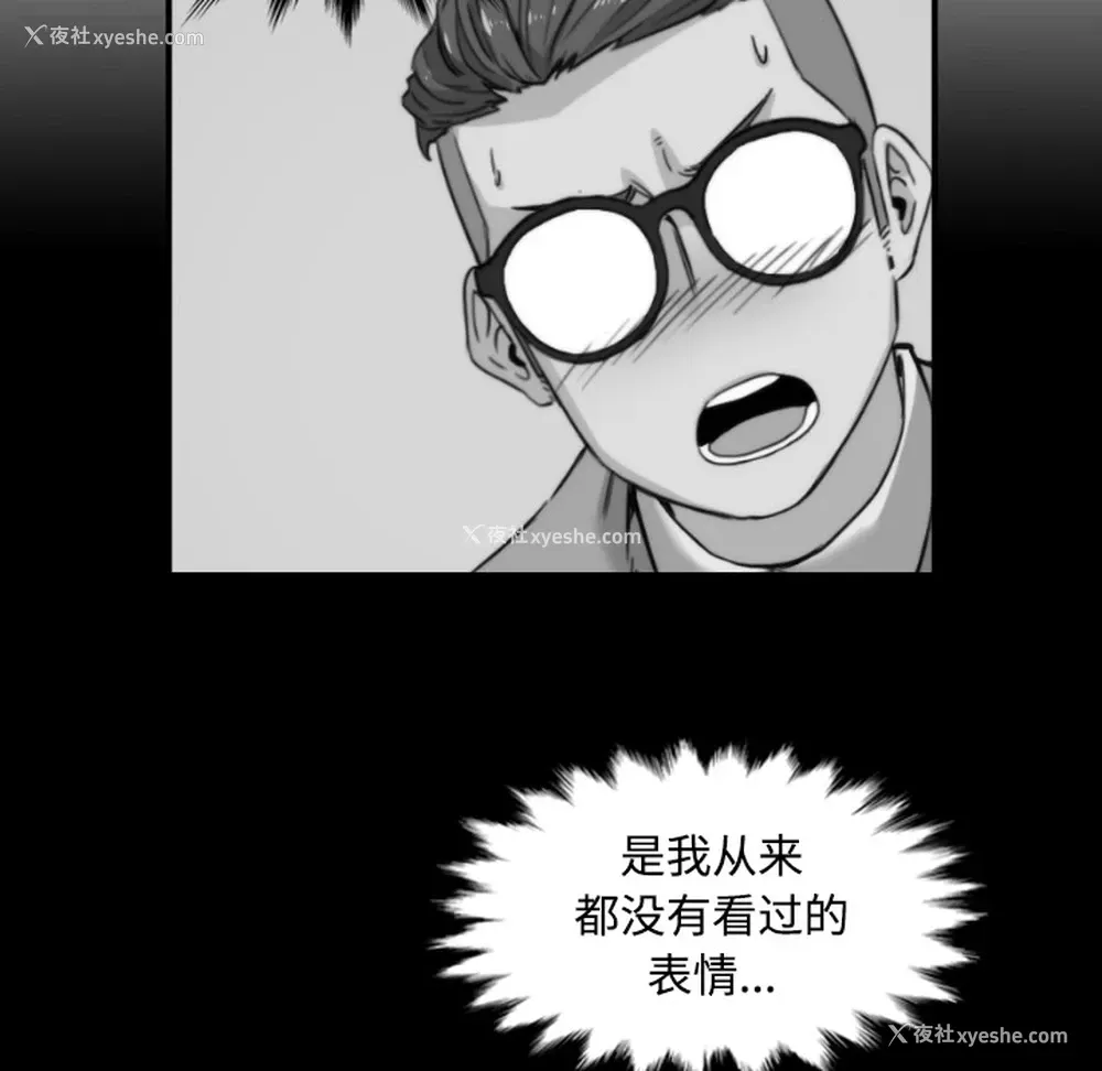 70P - 色花穴