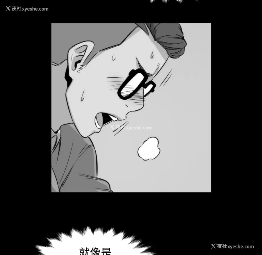 71P - 色花穴