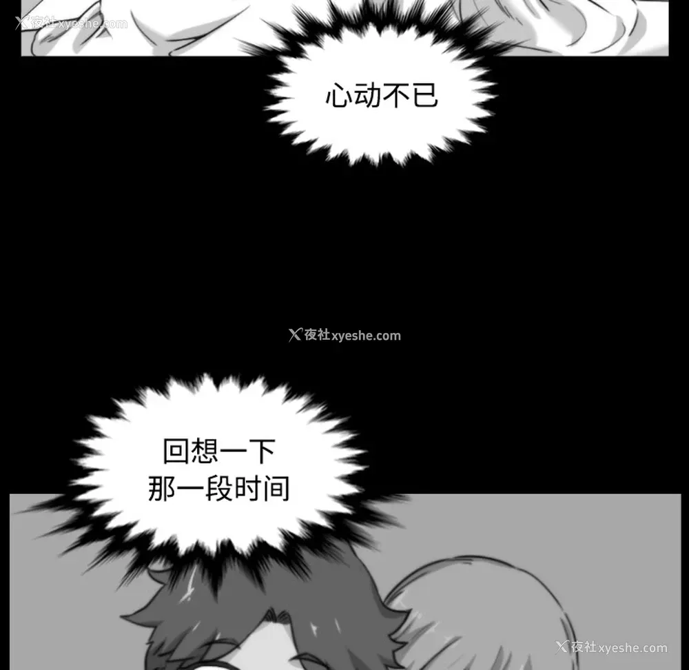 74P - 色花穴