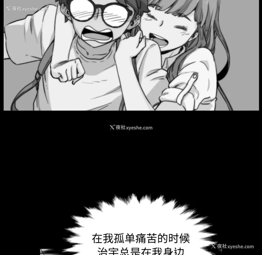 75P - 色花穴