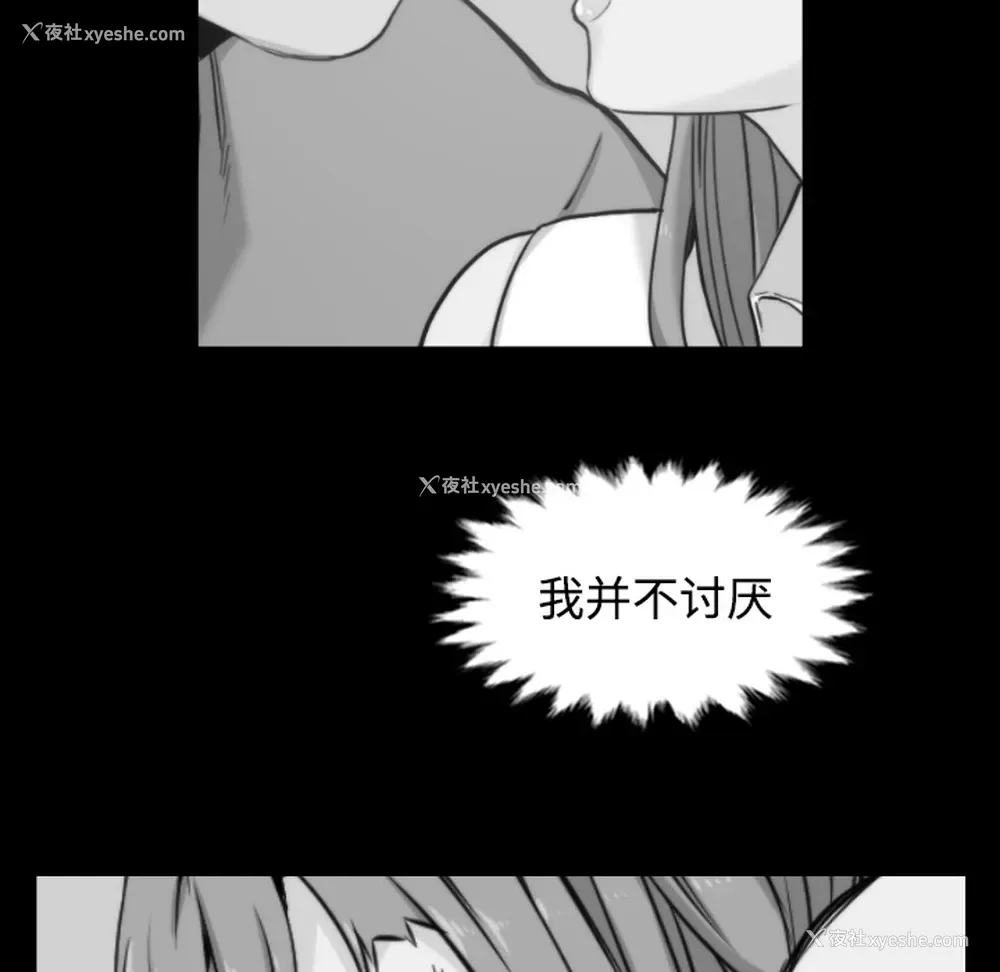 79P - 色花穴