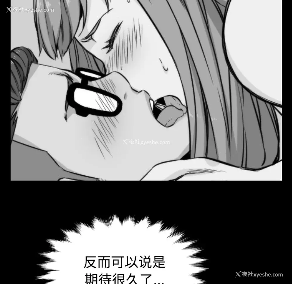 80P - 色花穴