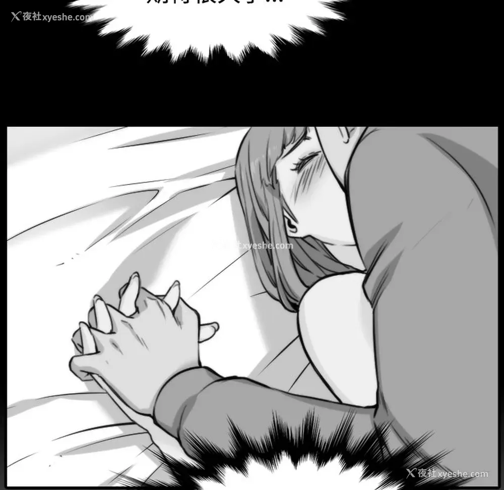 81P - 色花穴