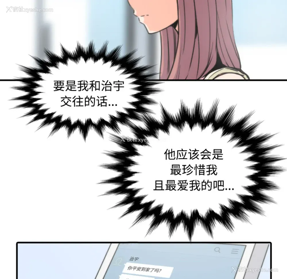 83P - 色花穴