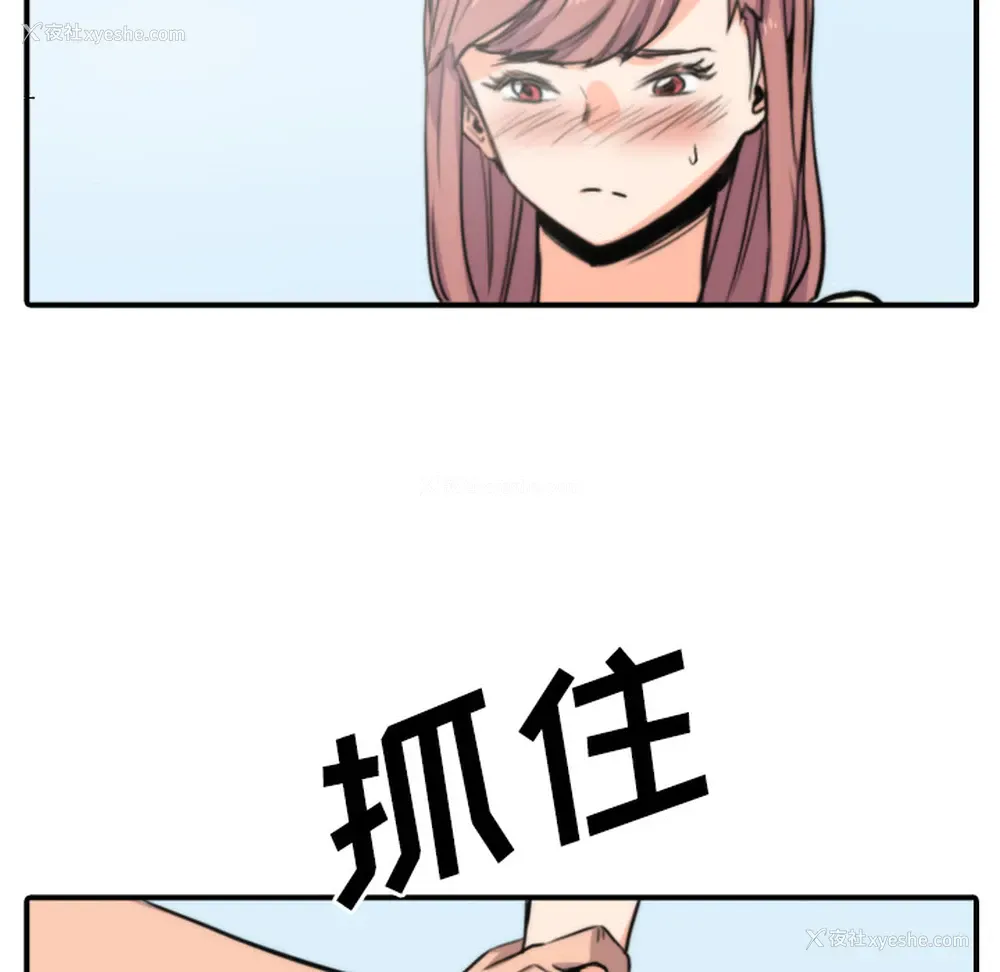 85P - 色花穴