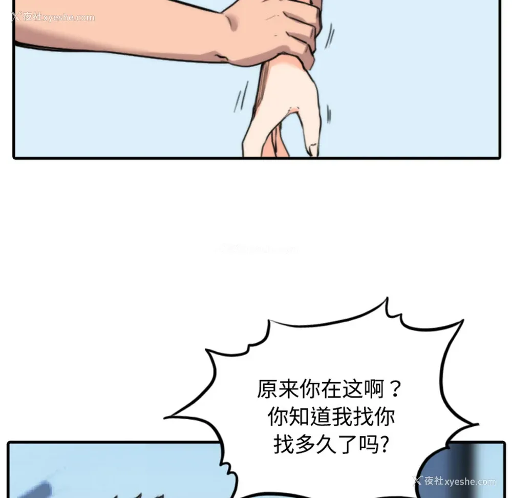 86P - 色花穴