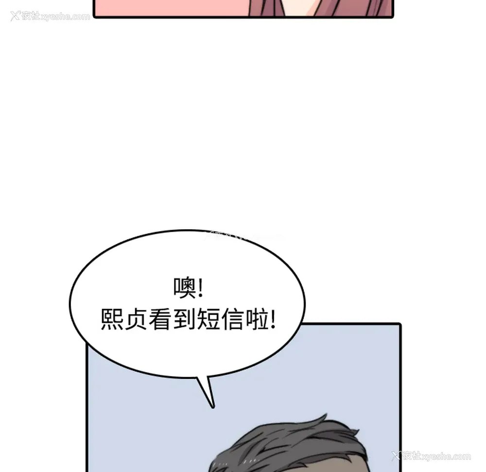 89P - 色花穴
