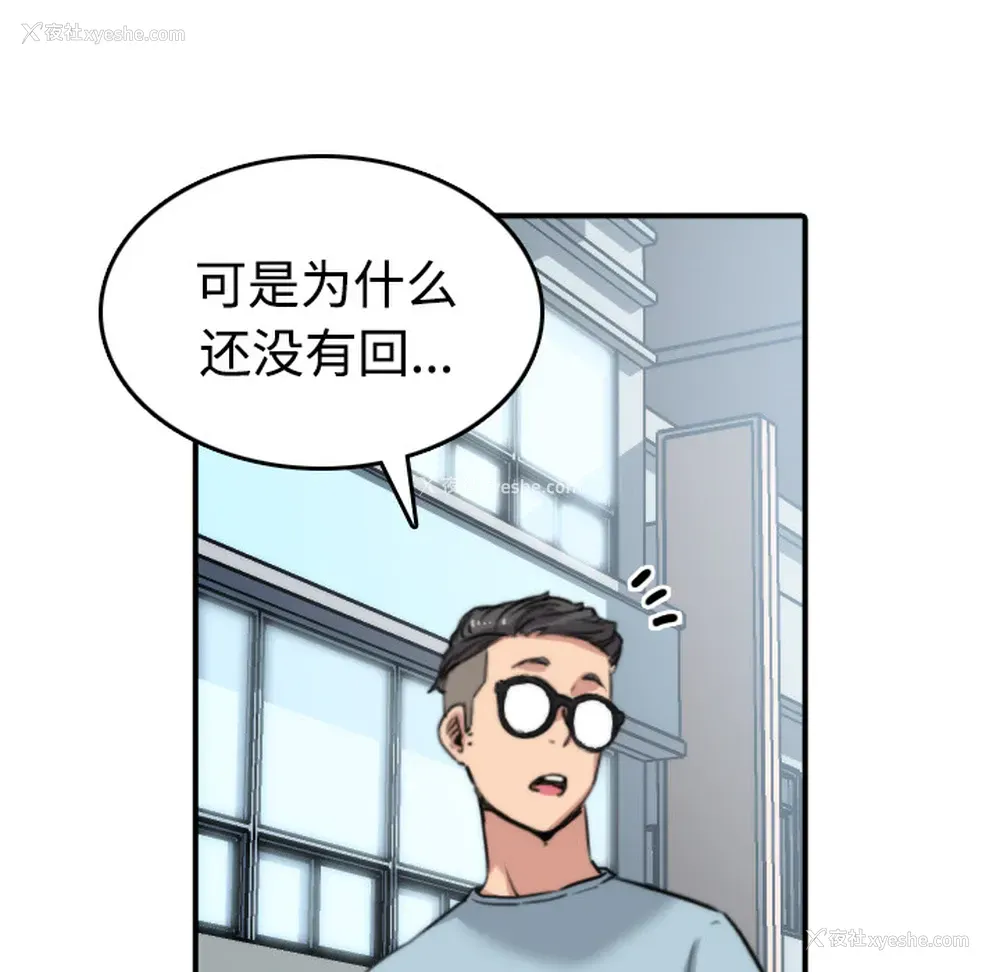 91P - 色花穴