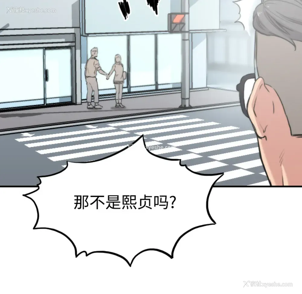 93P - 色花穴