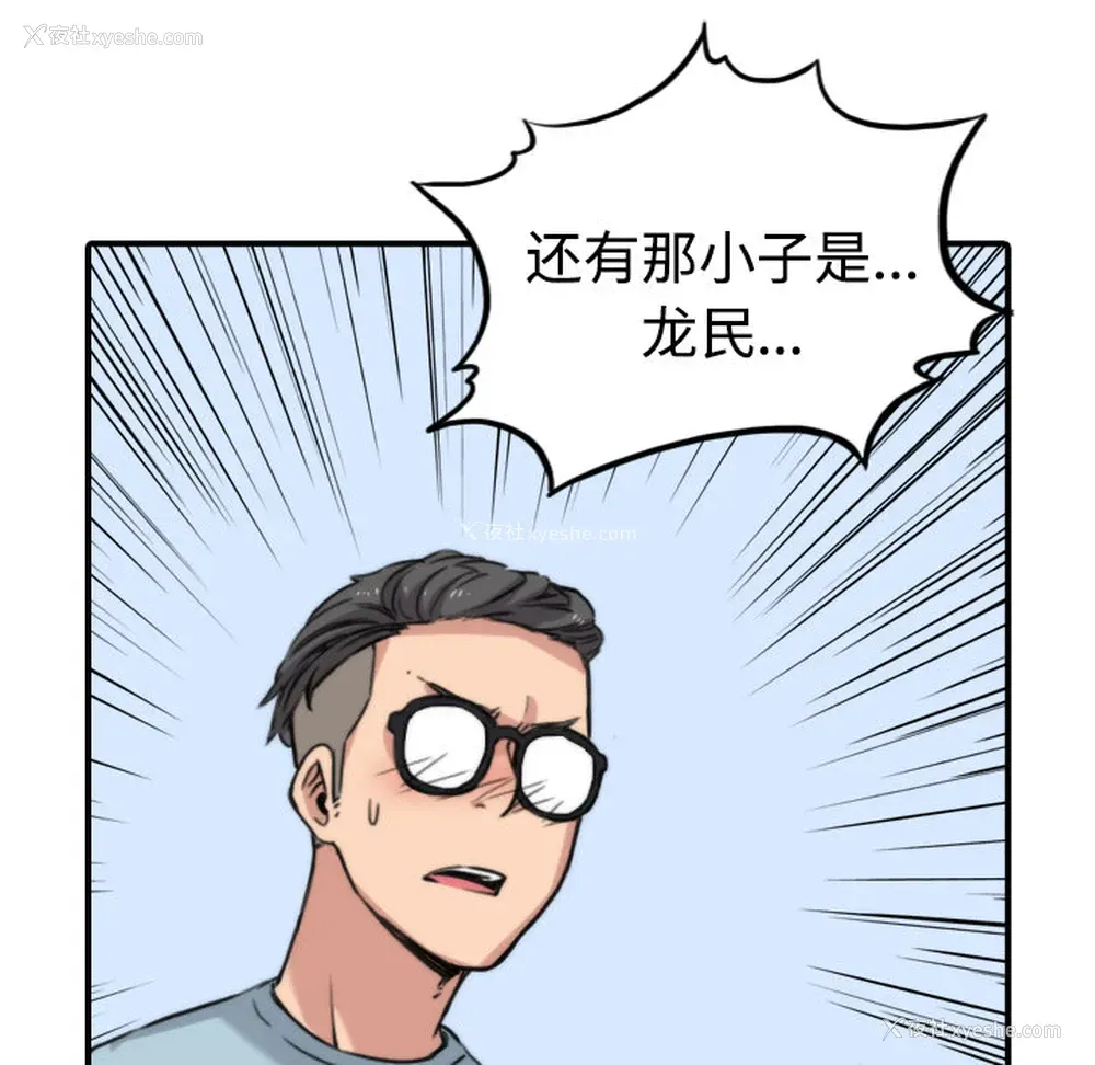 94P - 色花穴