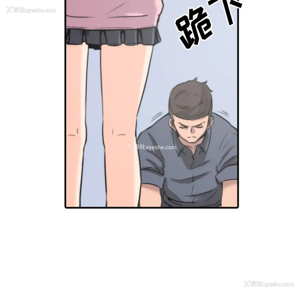 96P - 色花穴