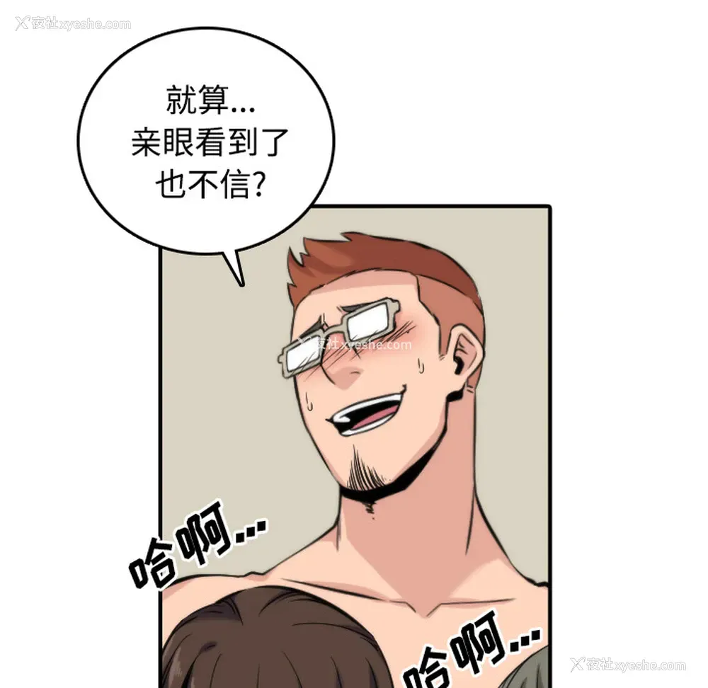 9P - 色花穴