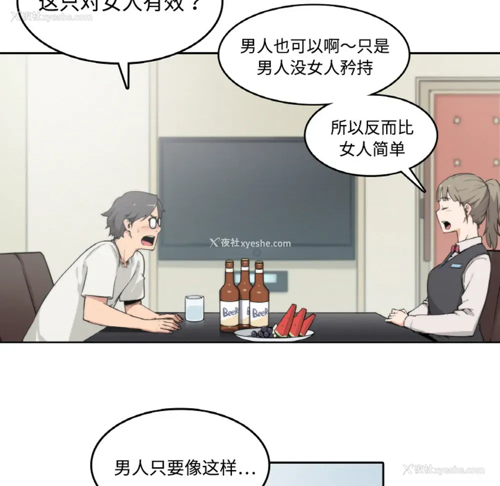 10P - 色花穴